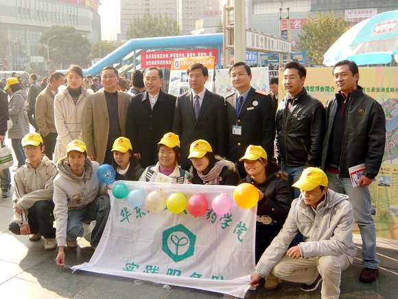 共青团各位领导与awc万象城体育大学生志愿者合影